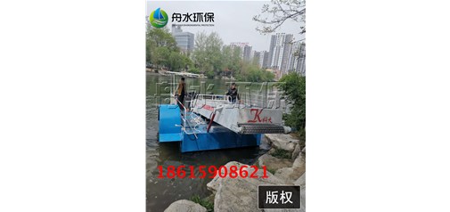 【小型全自动割草船】在潍坊虞河清理水草工作现场